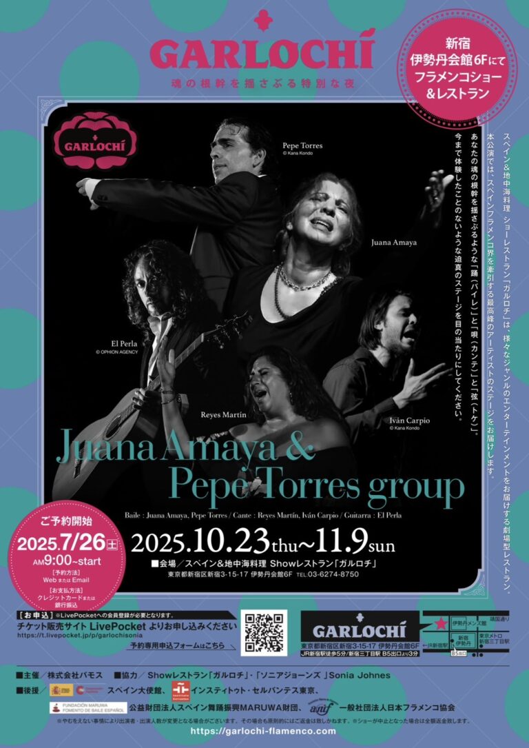投稿についてもっと詳しく Juana Amaya & Pepe Torres group