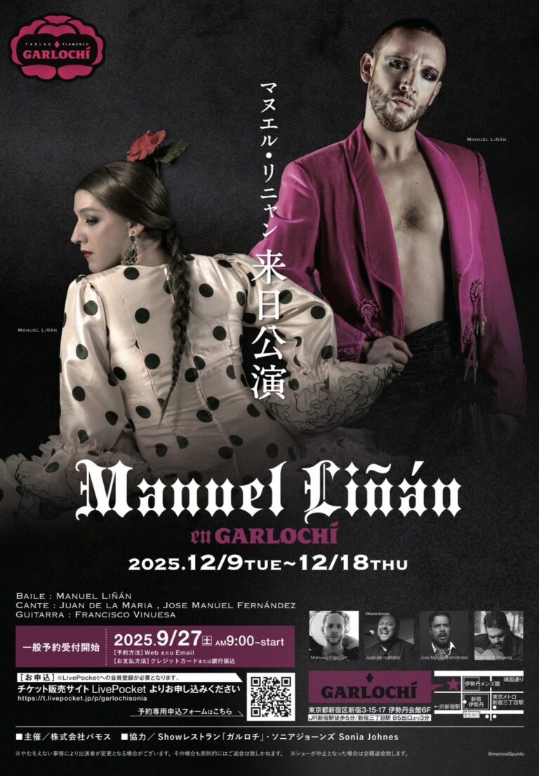 投稿についてもっと詳しく Manuel Liñán en GARLOCHÍ